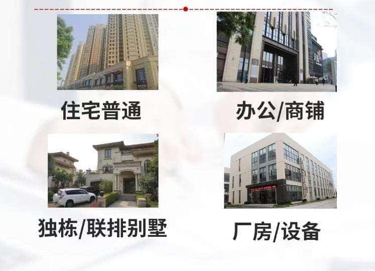 华坪县抵押房产贷款
