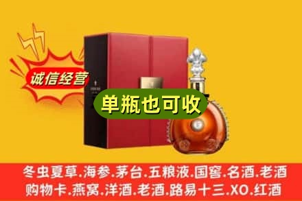 华坪县诚信回收人头马