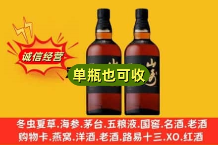华坪县诚信回收山崎
