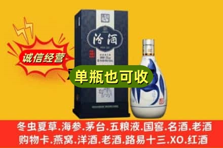 华坪县名酒回收汾酒.jpg