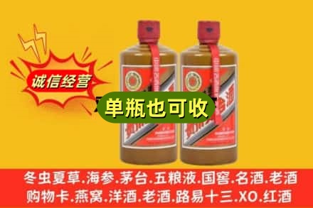 华坪县诚信回收精品茅台