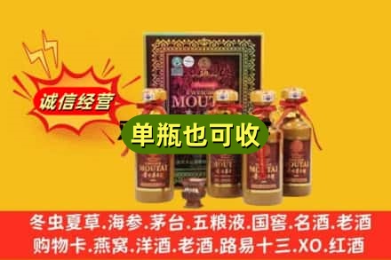 华坪县名酒回收50年茅台酒.jpg