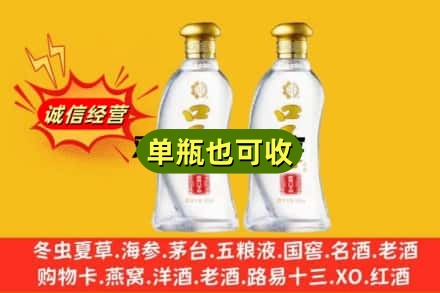 华坪县名酒回收口子窖.jpg