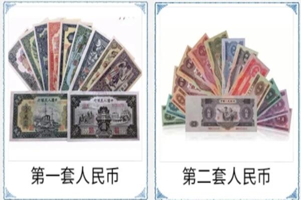 华坪县回收旧币
